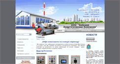 Desktop Screenshot of biek.ru