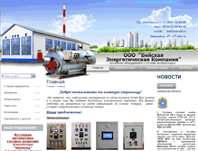 Tablet Screenshot of biek.ru